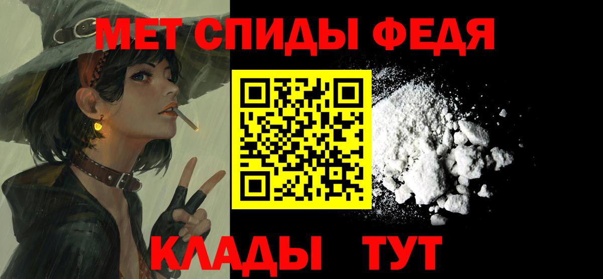 Сланцы  АМФЕТАМИН Розовый  Амфетамин  Вход с VPN 
