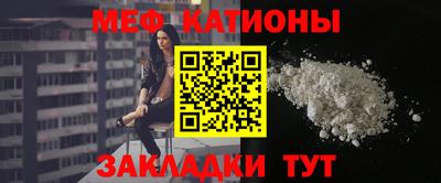 соль ск Можайск