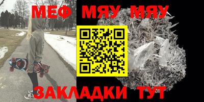 соль ск Можайск