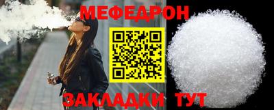 соль ск Можайск