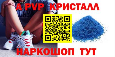 ALPHA PVP Можга