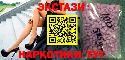 соль ск Можайск