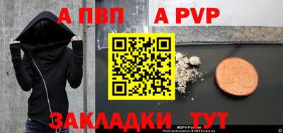 ALPHA PVP Можга