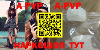 ALPHA PVP Можга