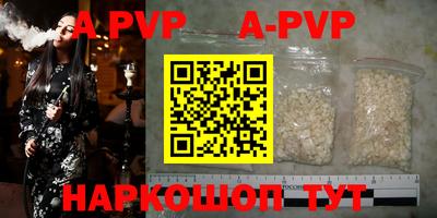 ALPHA PVP Можга