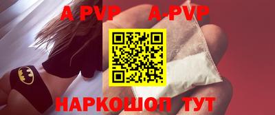 ALPHA PVP Можга