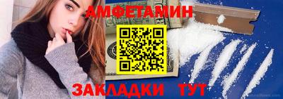 соль ск Можайск