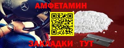 соль ск Можайск