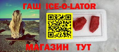 соль ск Можайск