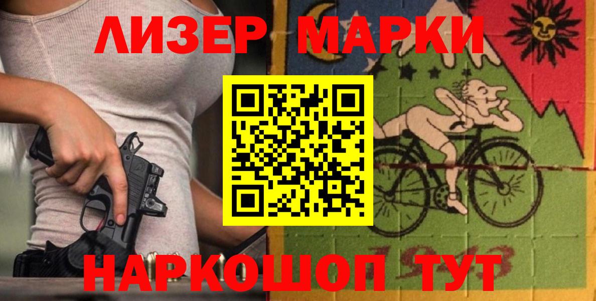 LSD-25 экстази ecstasy  LSD-25 экстази кислота  Сланцы  ЛСД экстази  Вход с VPN 