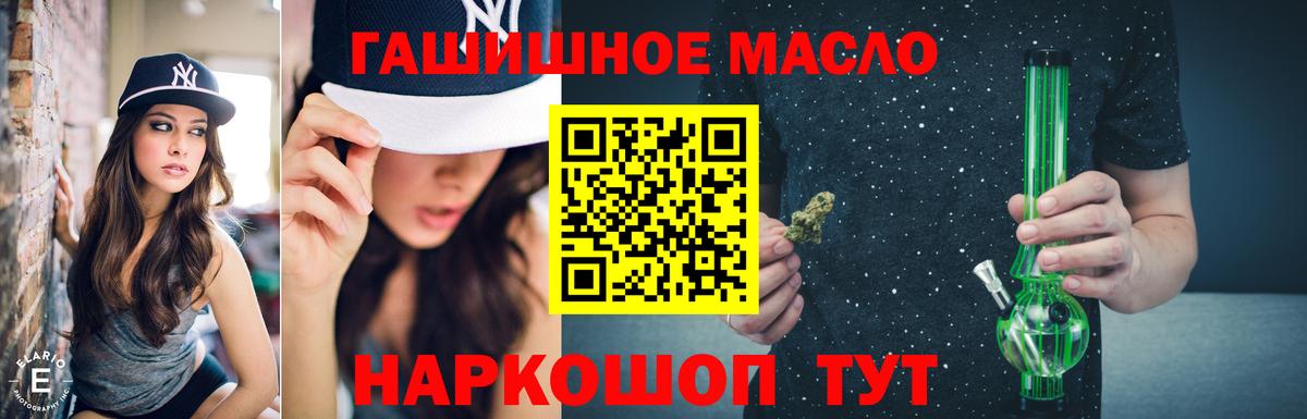Дистиллят ТГК вейп Сланцы
