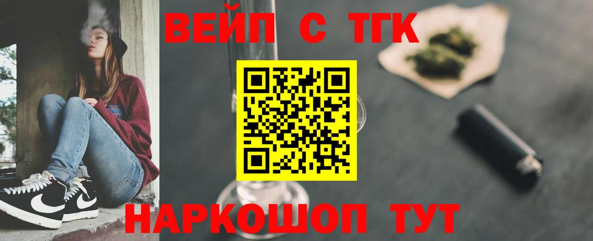 Дистиллят ТГК концентрат  Дистиллят ТГК Wax  Сланцы  Вход с VPN 
